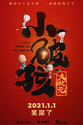 日日噜噜噜夜夜爽爽狠狠视频,